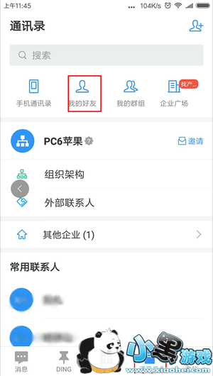 �������ú�����