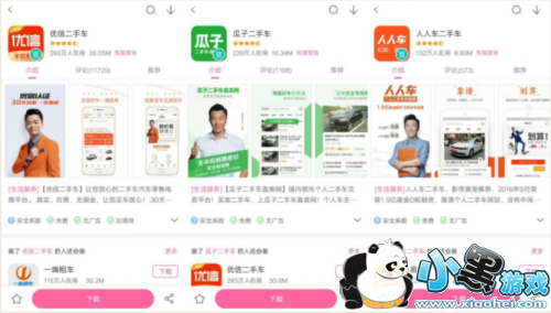 ���ֳ�app������ ���ֳ������ĸ��ɿ�