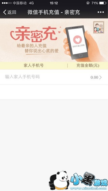 ΢�����ܸ���ô�� ΢�����ܸ���ô��ͨ