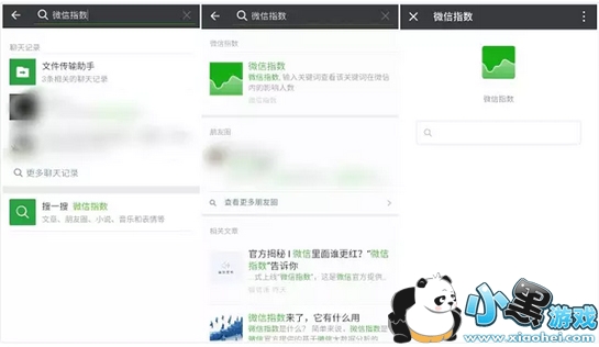 ΢��ָ�������� ΢��ָ����ô��