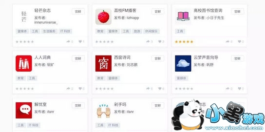 ֧����С����������� ֧����С��������Щ