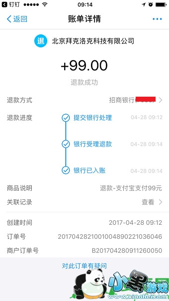 ֧������������Ѻ����ô��