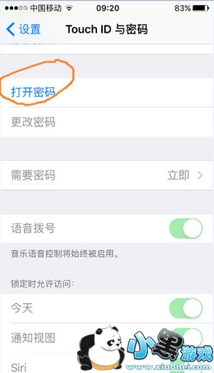 iphone��������ָ��