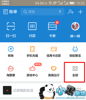 ֧�����籣�������� ֧������ô���籣����ͼ�Ľ���