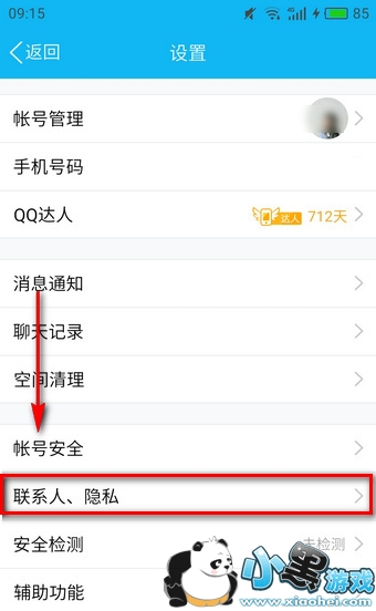 qq�ռ���ʲô qq�ռ�������ʲô