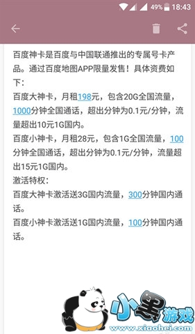 �ٶ����ʷѽ��� �ٶ��񿨶���Ǯ