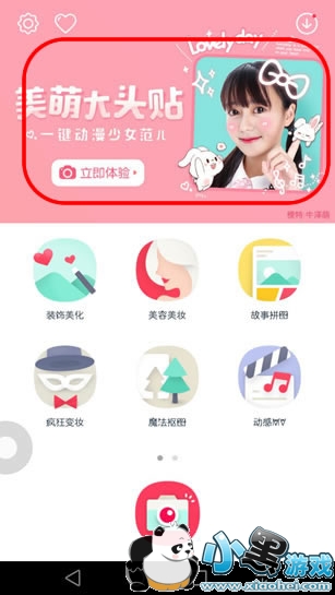 ���ȴ�ͷ����ô���� ����Pͼ���ȴ�ͷ�����ñ��淽���̳�