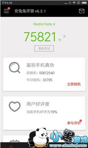 ����note4�ͺ���pro�ĸ��� ����note4�����pro�Ա�����