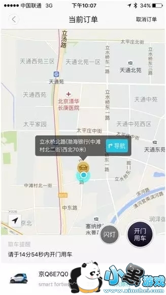 togo��������ô�� togo��������ϸ����