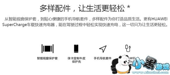 ��Ϊmate9�۸����Ǯ ��Ϊmate9���ò�����ϸ����