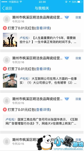 QQ�ռ���ͺ������ QQ�ռ���ͺ����ʲô����ϸ����