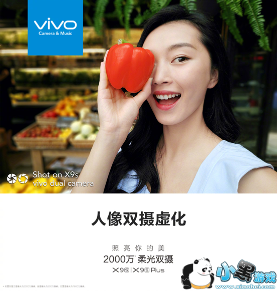 vivox9splus��ô�� vivo x9splus�������ý���