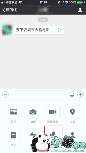 ΢������ת������ô���� ΢������ת���ֹ���ʹ�÷���