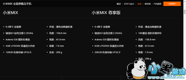 С��mix��ô��ֵ������ С��mixֵ��ֵ������ϸ����