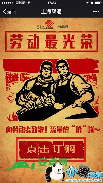 ��ͨ���հ�������