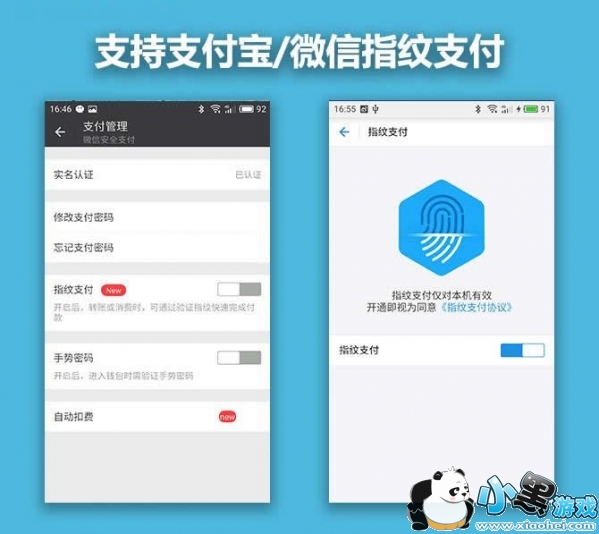 魅蓝max怎么样好不好 魅蓝max手机评测 魅蓝max怎么样好不好 魅蓝max手机评测