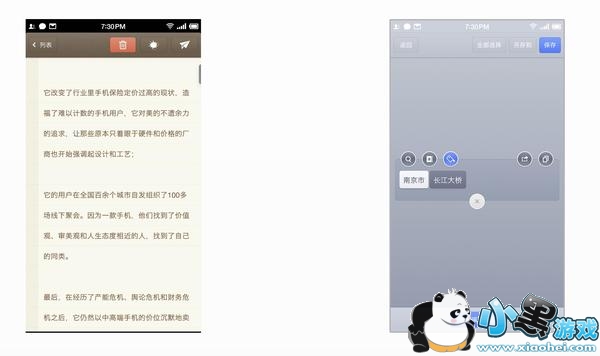 ���Pro�ֻ����� ���Pro�׷���������