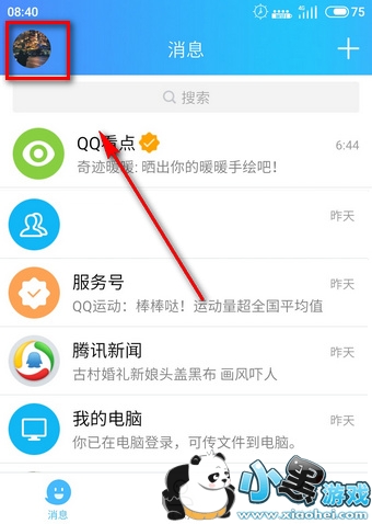 qqԭ��ֵ��ô�� qqԭ��ֵ�����￴