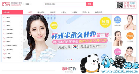 ����app������ ����app��ô��