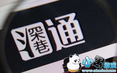 ���ͨʲôʱ��ͨ ���ͨ��ͨʱ��ȷ��