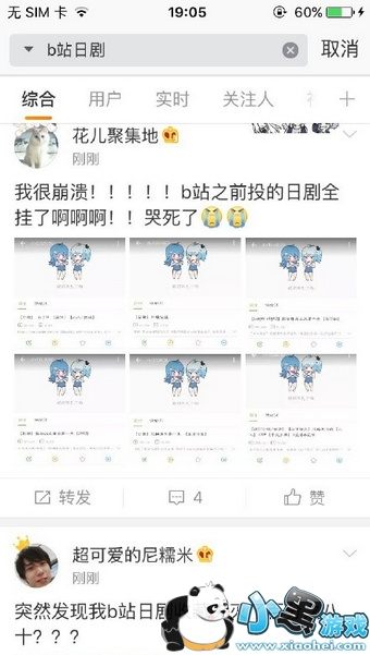 bվ���Ӿ��¼�����ô���� bվ��Ƶ��������ô��