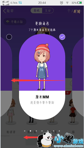 QQ��������ô���Ա� ��������ô����ɫ��������