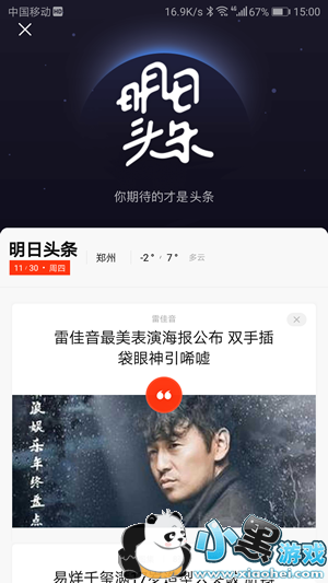 ��������ͷ��������� ��������ͷ��������