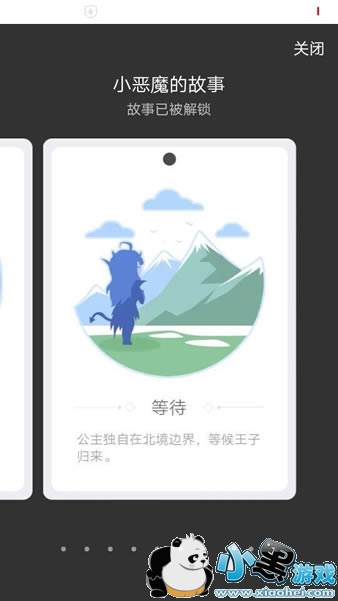 ������С��ħ�Ĺ�����ʲô ������С��ħ�Ĺ��½���