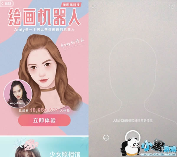 ����Prisma��app����Щ �����˾�App�ĸ�����