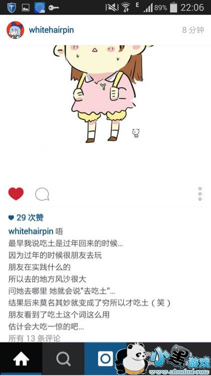 ����ʲô��˼ ������ʲô��