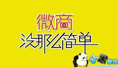 ΢����ô�Ҿ�׼��Դ��΢���Ҿ�׼��Դ�ķ���