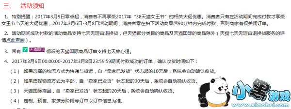 ��èŮ������ʲôʱ�� ��èŮ������ʲô�Ż�