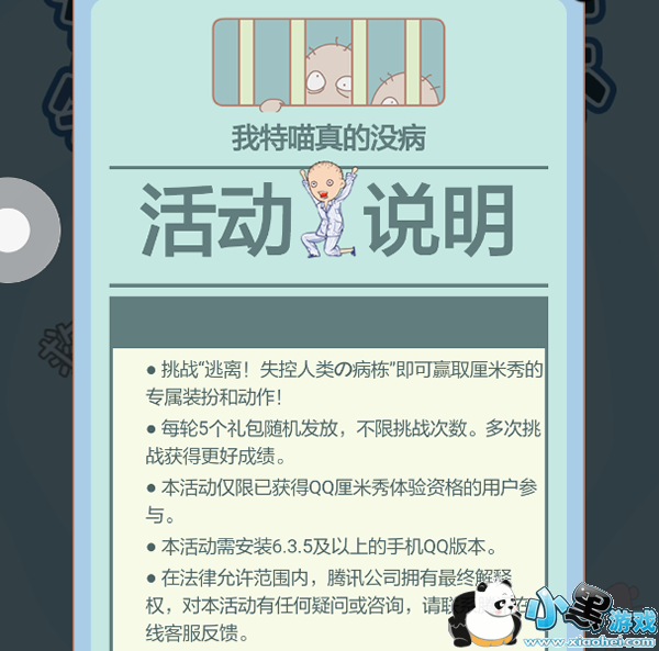 ����������ʧ��������ʲô ����������ʧ��������Ϸ�����