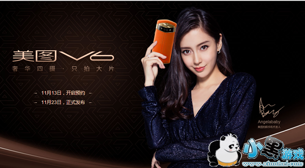 美图v6跟t8s有什么区别 美图v6跟t8s哪个好 美图v6跟t8s有什么区别 美图v6跟t8s哪个好