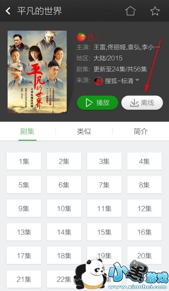 ����Ӱ�Ӵ�ȫ2016��ô����ӰƬ ����Ӱ�Ӵ�ȫ���沥��ӰƬ�̳�