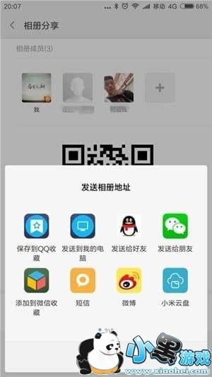 С���Ʒ�����ʲô С���Ʒ�����ô��