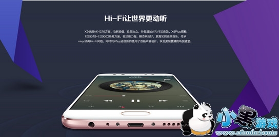 vivox9��vivox9plus�ĸ��� vivox9��vivox9plus��ʲô����