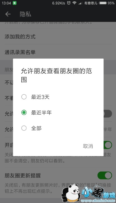 ΢����ôչʾ�����������Ȧ ΢��չʾ���3������Ȧ��������