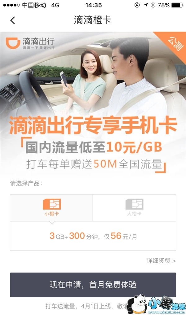 �εγȿ���ʲô �εγȿ��ʷѹ��ܽ���