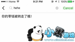 ��ô����΢����Ϣ���� ΢��Զ�̵���©�������淨