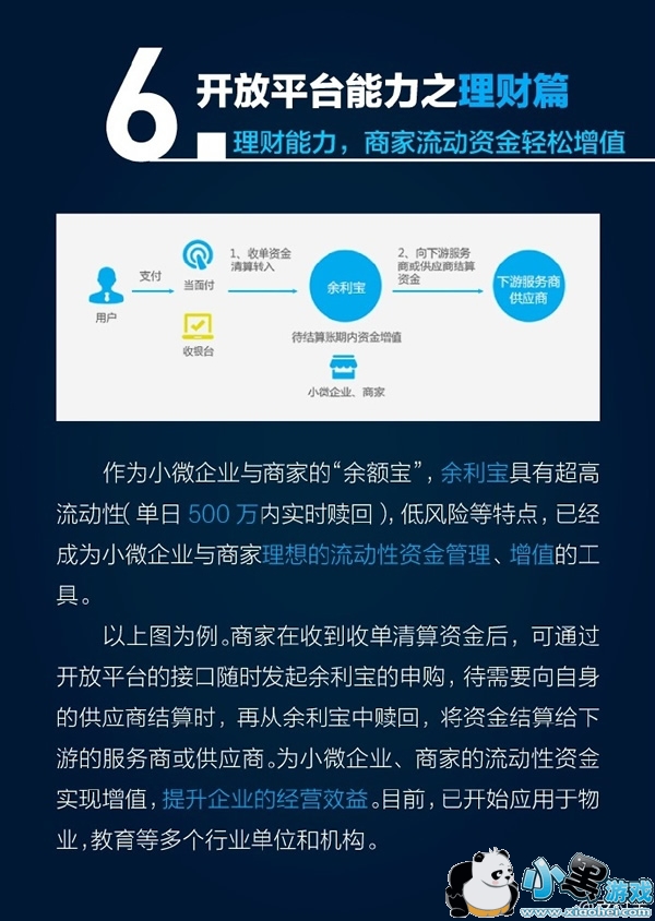 ֧����9.9ʲôʱ����� ֧����9.9�汾����ʱ��ȷ��