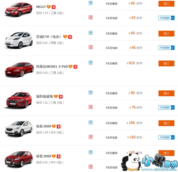 һ���⳵��ô�� һ���⳵��Ŀ��