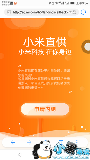 С��ֱ��ģʽ������ С��ֱ����ô����