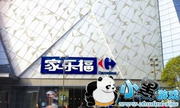 支付宝家乐福上的福字怎么扫 支付宝家乐福图片 支付宝家乐福上的福字怎么扫 支付宝家乐福图片