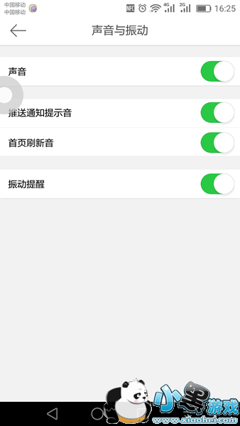 ��ô�ص�΢����ʾ�� ��ô�޸�΢����ʾ�����þ������