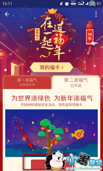 ����ɭ����ô��ͨ ����ɭ����ô����