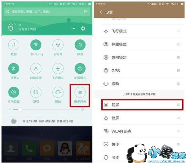 С��6��ô��ͼ С��6��ô����
