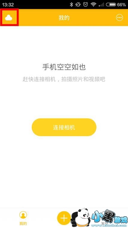 ��ͼ���app��ôʹ�� ��ͼ���appʹ��˵��