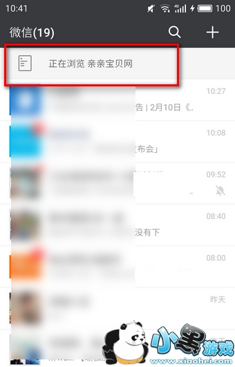 ΢�������ö���ôȡ��  ΢�������ö���ôŪ