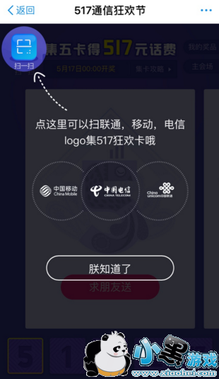 ֧����517������ô�� ֧����517������ô���忨���ɷ���